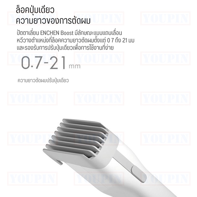 ภาพสินค้าEnchen Hair Clipper ปัตตาเลี่ยนไร้สาย USB Electric Hair Clipper ปัตตาเลี่ยนไร้สาย ใช้งานง่าย ปรับระดับได้ จากร้าน youpinthai บน Shopee ภาพที่ 3