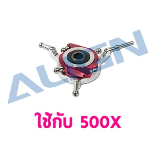 อะไหล่ฮอ 500X CCPM Metal Swashplate H50H009XX อะไหล่เฮลิคอปเตอร์ T-rex ALIGN RC