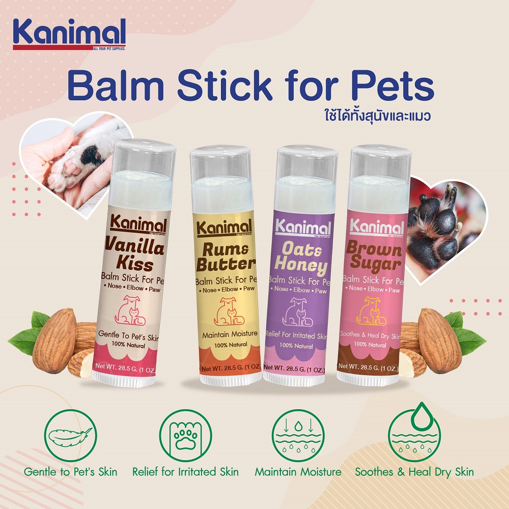 kanimal-balm-stick-บาล์มแท่งบำรุงผิวหนัง-สูตร-all-in-one-28-5g-สำหรับสุนัขและแมว-จมูก-ข้อศอก-อุ้งเท้าที่แห้งกร้าน