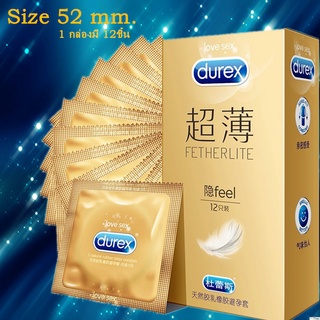 Durex Fetherlite Lube+ ถุงยางอนามัยแบบบาง ถุงยางอนามัย ขนาด 52มม.(12ชิ้น/1กล่อง) (กล่องสีทองgold.) พร้อมส่ง