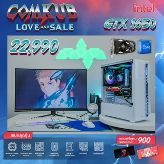 COMKUB คอม พิวเตอร์ตั้งโต๊ะ i5 12400F / GTX 1650 Oc / H610M  / RAM 16 GB  / M.2 256 Gb  / 600W