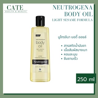 Neutrogena Body Oil นูโทรจีนา บอดี้ ออยล์ ไลท์ เซซามี บำรุงผิว 250 ml