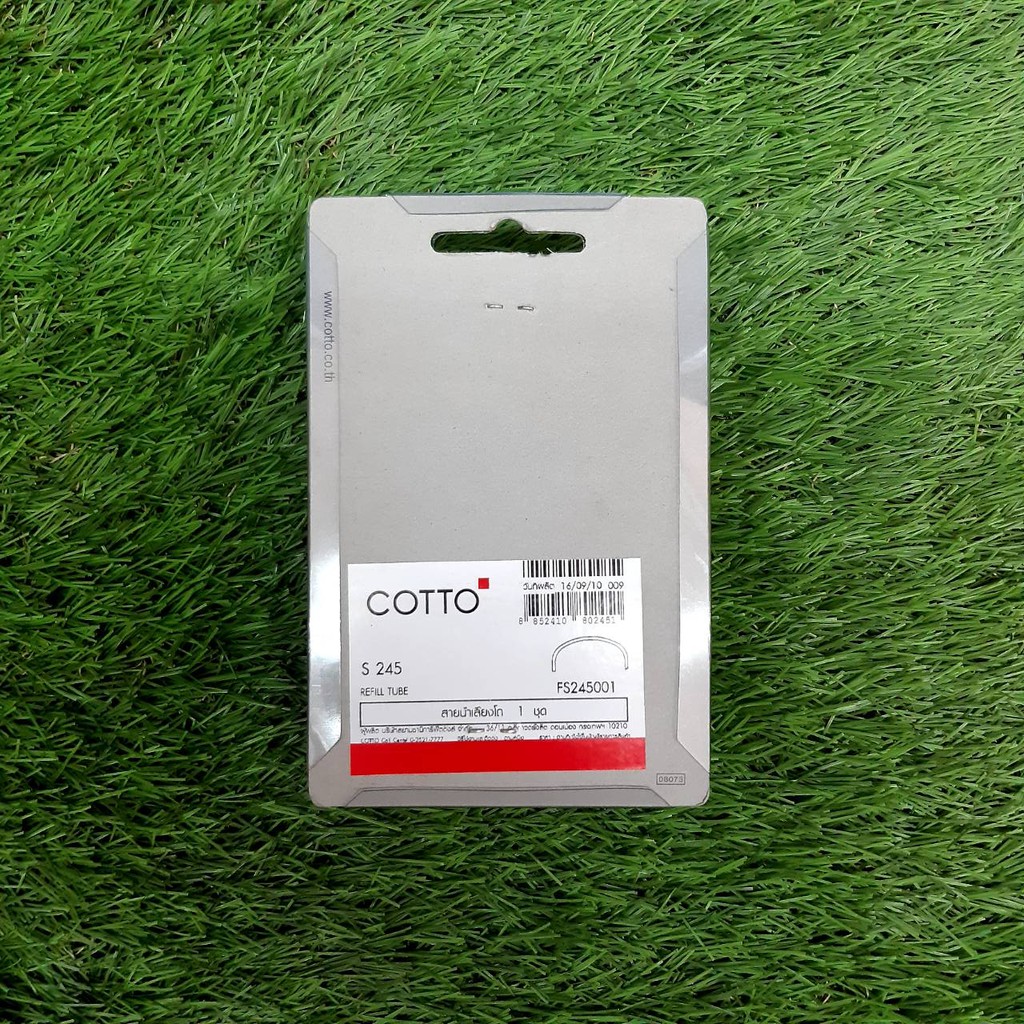 cotto-s245-ท่อน้ำเลี้ยงโถ-c104