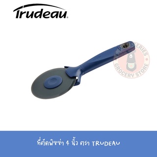 TRUDEAU ที่ตัดพิซซ่า 8 นิ้ว Pizza Wheel Cutter 8 inch