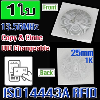 บัตร อาร์เอฟไอดี แบบสติ๊กเกอร์ 25mm ด้านหลังกาว 3M ( RFID Card แบบ UID เปลี่ยนได้ ) 13.56MHz  ISO14443A F08 Chip 1K 1ใบ