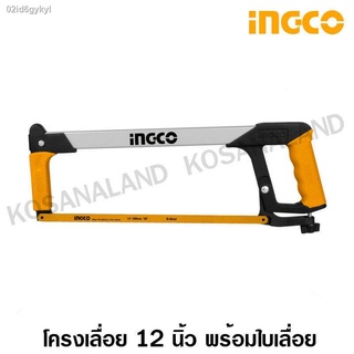 iNGCO โครงเลื่อย 12 นิ้ว พร้อมใบเลื่อย รุ่น HHF3008 ( 12  Hacksaw Frame ) - โครงเลื่อยเหล็ก / เลื่อยตัดเหล็ก / ใบเลื่อยต