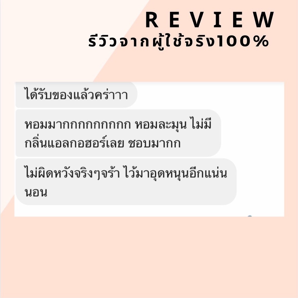 กลิ่นshop-แท้-น้ำหอม-dkny-be-delicious-ดีเคเอ็นวายเขียว-น้ำหอมผู้หญิง-น้ำหอมแท้-ราคาถูก-ส่ง