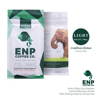 กาแฟอาราบิก้าแท้ 100% ชนิดบด คั่วอ่อน / Arabica coffee (ground) 100% Light Roast 400g