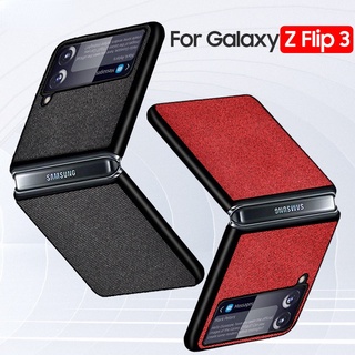 เคสสําหรับ Samsung Galaxy Z Flip 3 5G เคสหนังแบบบางพิเศษ