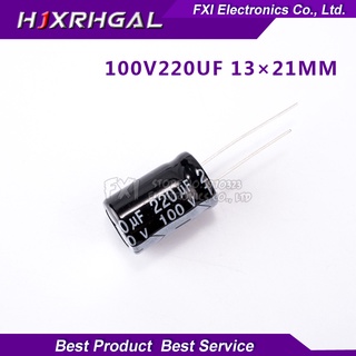 100V220Uf 13X21Mm 220Uf 100V 13X21 ตัวเก็บประจุไฟฟ้า 10 ชิ้น