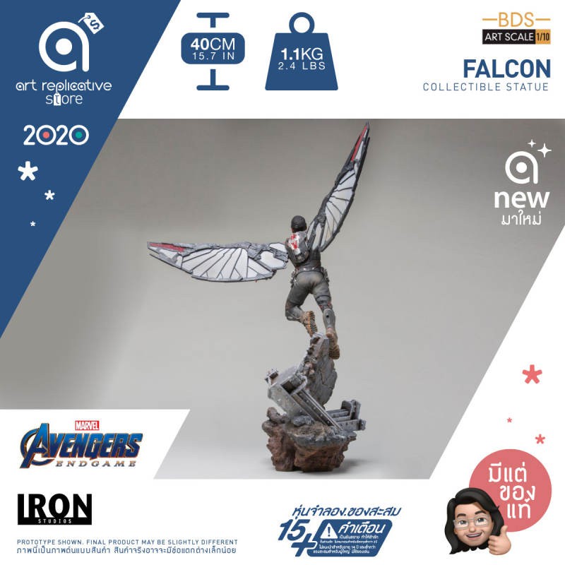 iron-studios-bds-art-scale-1-10th-falcon-collectible-statue-โมเดล-ฟิกเกอร์-ของสะสม