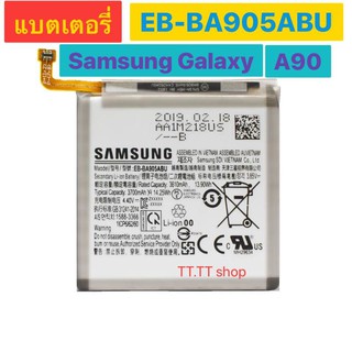 แบตเตอรี่เดิม Samsung Galaxy A90 A905 3610mAh EB-BA905ABU รับประกันนาน 3 เดือน