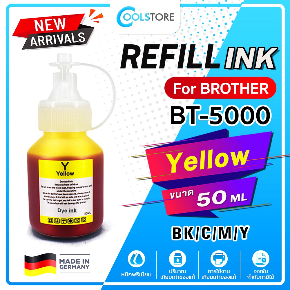 cool-น้ำหมึก-bt-d60-bt5000-bt6000-t300-t310-d60-for-brother-ink-dcp-t5000w-t510w-t300-t310-t700w-t710w-mfc-t800-t810w