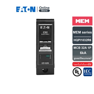 EATON เซอร์กิตเบรกเกอร์ MEM series MCB plug-in type 1P 32A 6kA รุ่น HQPi-1032R6 สั่งซื้อได้ที่ Eaton Online Store