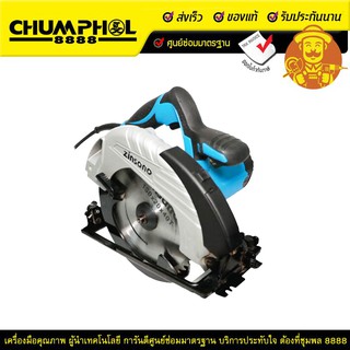 ZINSANO เครื่องเลื่อยวงเดือน7" เลเซอร์ 1400W. รุ่น CL190LS