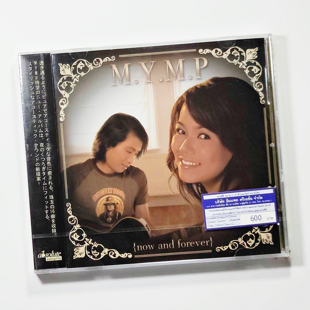 cd-เพลง-m-y-m-p-now-and-forever-cd-hdcd-แผ่นใหม่