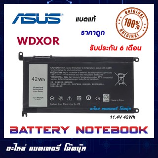 Dall รุ่น WDXOR WDX0R แบตแท้ Inspiron 5000 5368 5378 7368 i7368 7460 5538 5567 5568 7000 5770 ORIGINAL