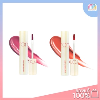 Rom&nd-Juicy Lasting Tint (Milk Grocery) No.26-29