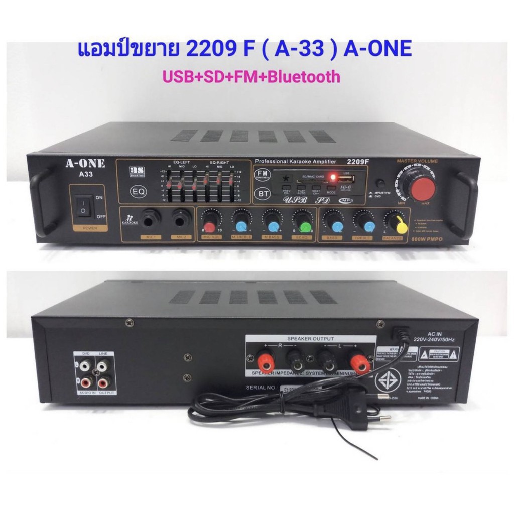 แอมป์ขยายเสียง-เครื่องขยายเสียง-professional-karaoke-amplifier-800w-pmpo-รองรับ-bluetooth-usb-sd-mmc-card-mp3-fm