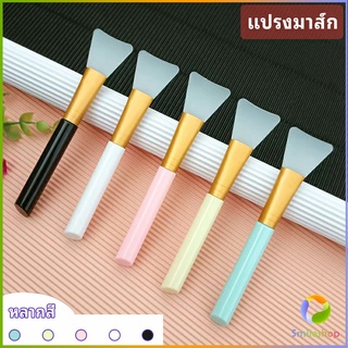 Smileshop แผ่นปาดครีมมาส์ก DIY เครื่องมือความงามแผ่นซิลิโคนปาดครีมมาส์ก mask brush