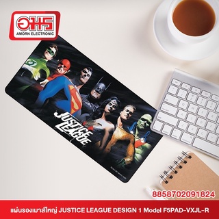 แผ่นรองเมาส์ใหญ่ JUSTICE LEAGUE DESIGN 1 Model :F5PAD-VXJL-R อุปกรณ์คอมพิวเตอร์ อมรออนไลน์ Amornonline