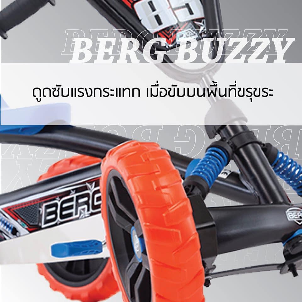 รถโกคาร์ทรถขาถีบ-berg-buzzy