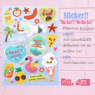 Sticker สติกเกอร์ขนาด A4/A5/A6 pvc กันน้ำ ไดคัท