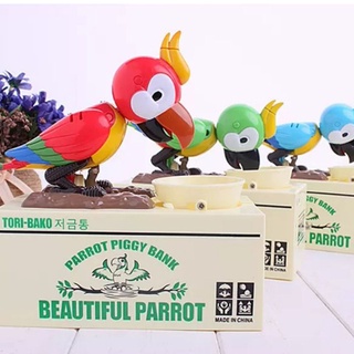 ภาพหน้าปกสินค้ากระปุกออมสิน Parrot Piggy Bank ออมสินนกแก้วจิกเหรียญ [88-1501] ซึ่งคุณอาจชอบสินค้านี้