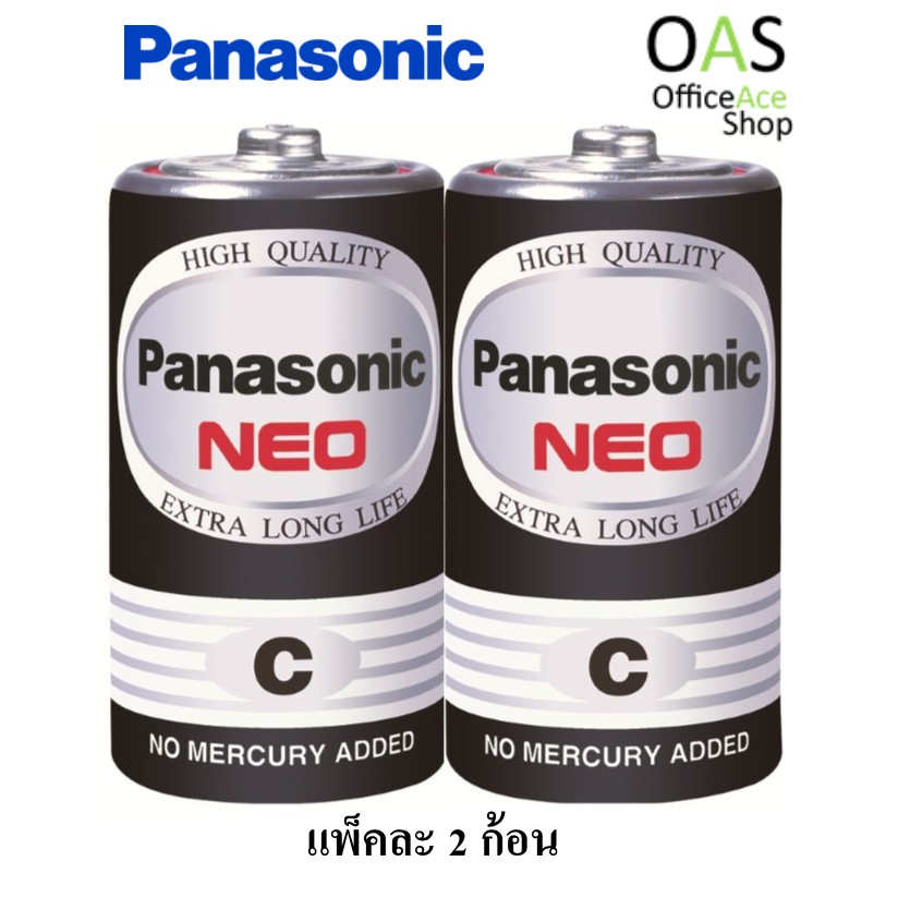 ภาพหน้าปกสินค้าPANASONIC NEO 1.5V C SIZE Battery ถ่านแมงกานีส แพ็คละ 2 ก้อน R14NT/2SL จากร้าน officeaceshop บน Shopee