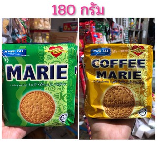 ขนมปังแมรี่ (Marie) ปังส้ม ปังจืด ขนมปังมาเลย์