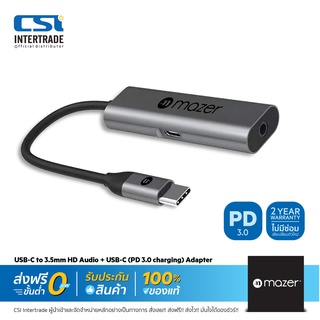 Mazer อแดปเตอร์หัวแปลง USB-C to 3.5 mm Digital Audio Adapter with USB-C Power Pass-Thru ชาร์จ ฟัง คุย M-UC2AUDIO120-BK