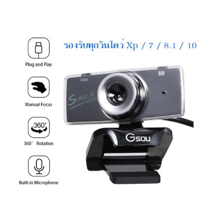 กล้อง-hd-webcam-สำหรับเรียน-ออนไลน์