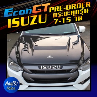 [Pre-order 7-15 วัน]Econ GT ฝากระโปรงคาร์บอน ไฟเบอร์ - คาร์บอน เคฟล่า ISUZU กระบะทุกรุ่น (ลายสอง/ลาย F1/ลายรังผึ้ง)