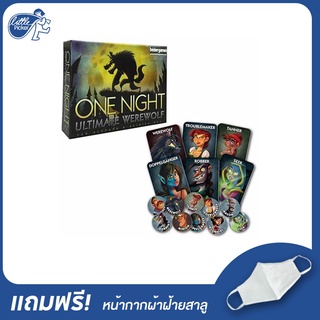 One Night Ultimate Werewolf - บอร์ดเกมเด็ก