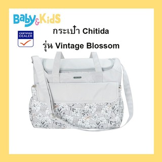 chitida กระเป๋า  รุ่น Vintage Blossom กระเป๋าใส่สัมภาระคุณแม่และของใช้ลูกน้อย ลวดลายดอกไม้สีขาวเเละเทาสุดคลาสสิค