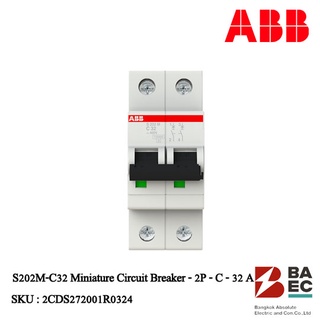 ABB S202M-C32 เซอร์กิตเบรกเกอร์ 32Amp 2P 10KA