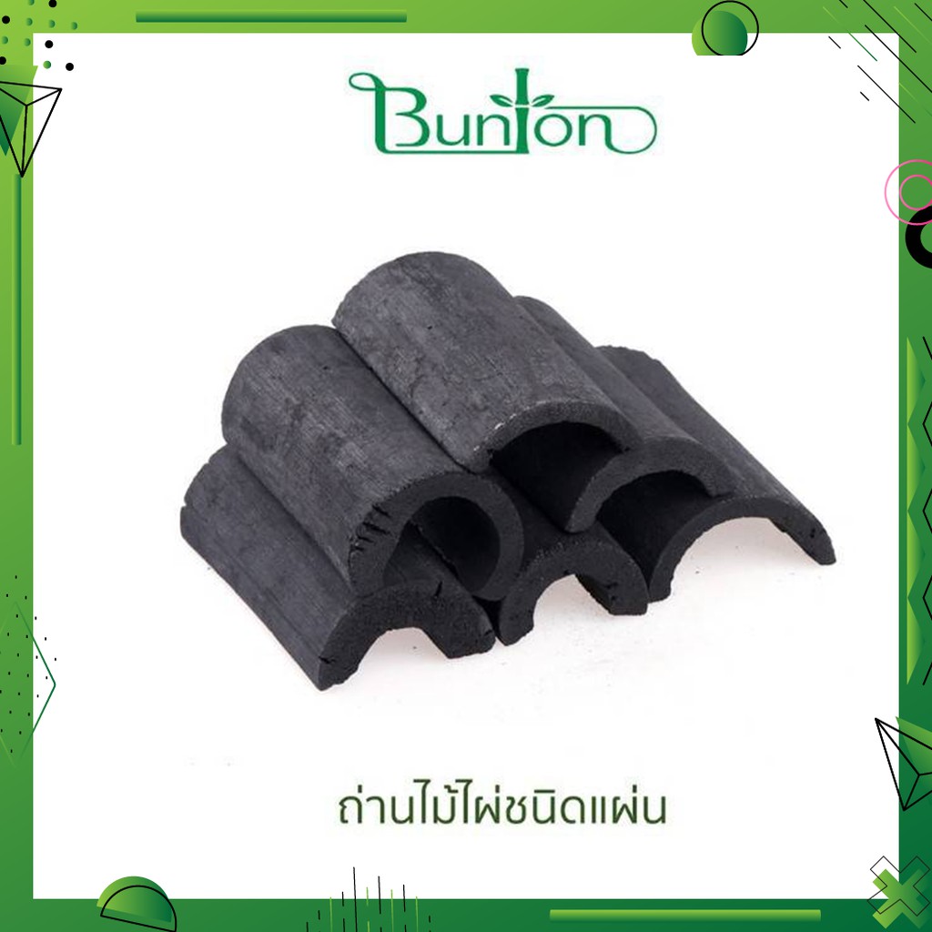 บันตันถ่านไม้ไผ่ชนิดแผ่นน้ำหนัก-1-กก-ถ่านแช่น้ำ-ถ่านไม้ไผ่ญี่ปุ่น-ถ่านไม้ไผ่1000-องศา-ถ่านดูดรังสี-ออแกนิคถ่าน-ไม้ไผ่แท้