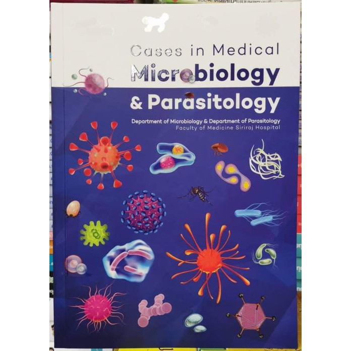 ศูนย์หนังสือจุฬาฯ-9786164434608-cases-in-medical-microbiology-amp-parasitology