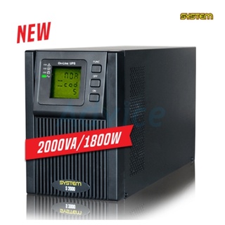 UPS 2KVA SYSTEM S2000 By CKT10