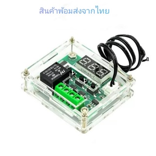 XH-W1209 เครื่องควบคุมอุณหภูมิ 12V