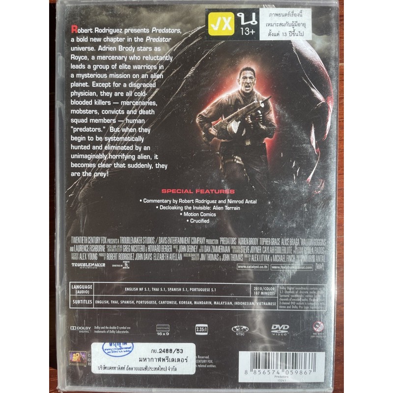 predators-2010-dvd-มหากาฬพรีเดเตอร์-ดีวีดี