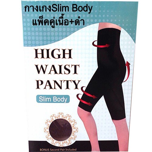 zirana-กางเกงเอวสูง-high-waist-pant-1-กล่อง-2-ชิ้น