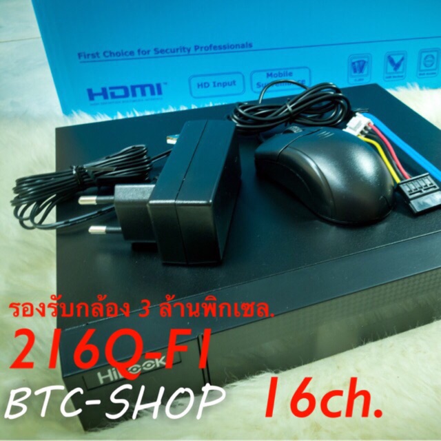 hilook-รุ่น-dvr-216q-f1-16ชาแนล-รองรับกล้อง-3-ล้าน-ประกัน-3-ปี