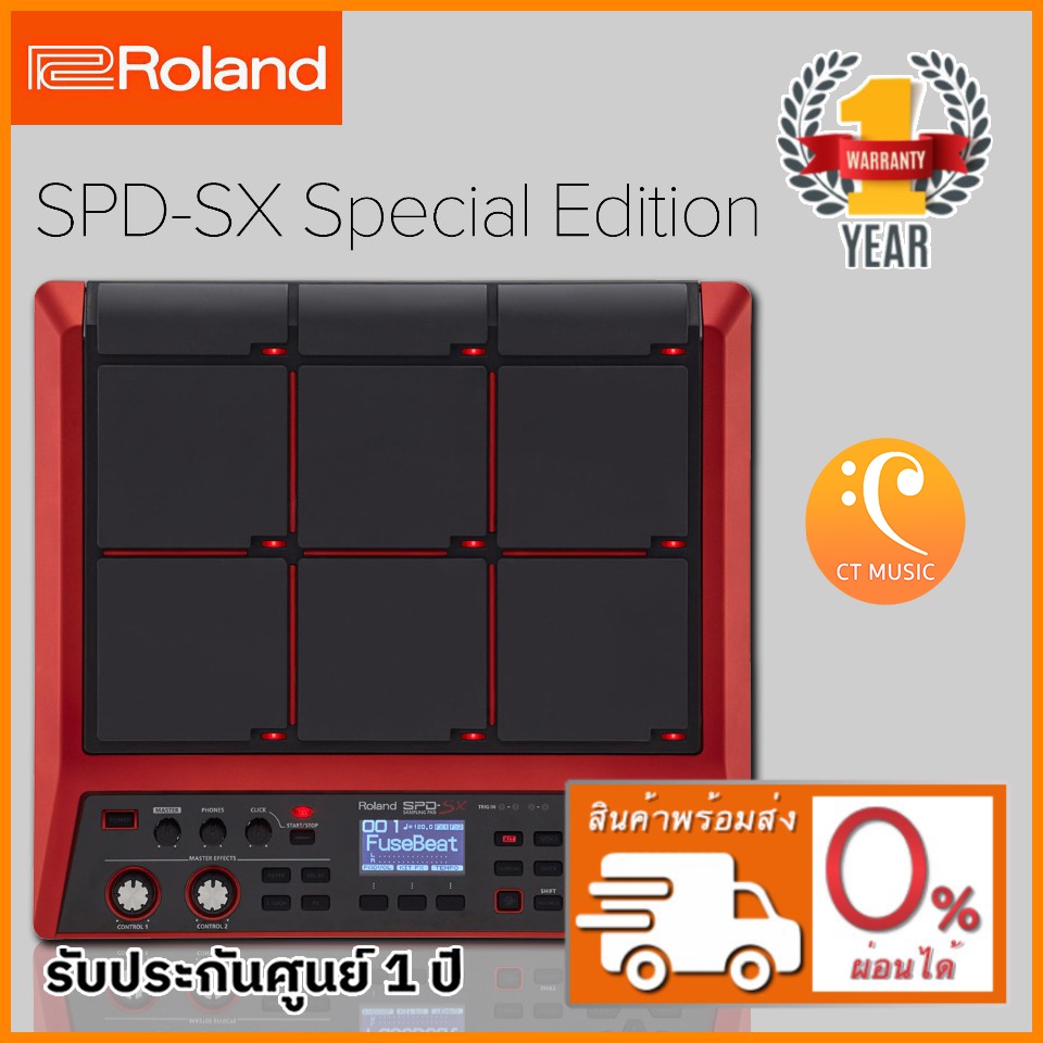 roland-spd-sx-special-edition-กลองไฟฟ้า