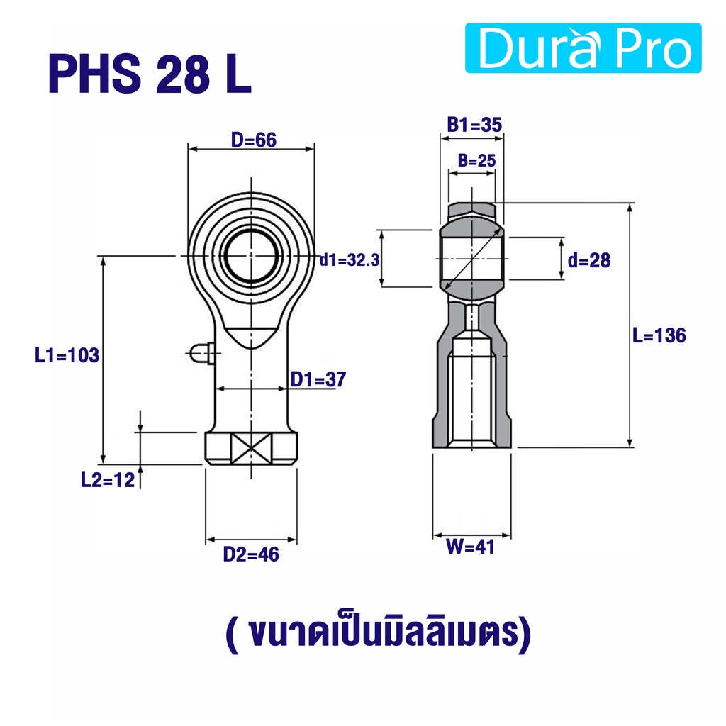 phs28l-phs30l-ลูกปืนตาเหลือก-เกลียวตัวผู้ซ้าย-inlaid-liner-rod-end-with-right-hand-male-thread-โดย-dura-pro