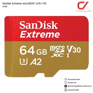 SanDisk Extreme MicroSD 64GB เมมโมรี่การ์ด ประกันศูนย์ ตลอดอายุ