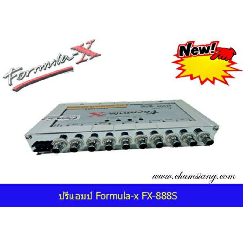 ปรีแอมป์-5แบน-ติดรถยนต์ยห้อformula-xรุ่นfx-888s