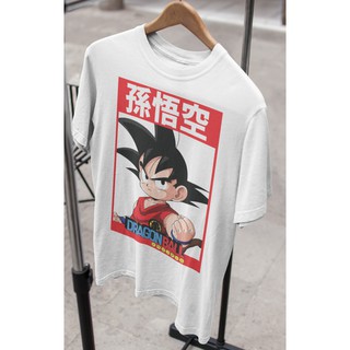 【🔥🔥】เสื้อยืด Unisex  รุ่น ซุนโกคูเด็ก Son Goku Kid T-Shirt ดราก้อนบอล Dragon Ball สวยใส่สบายแบรนด์ Khepri 100%cotton c