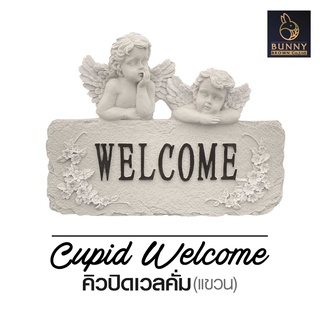 Cupid Welcome ป้ายยินดีต้อนรับน้องคิวปิด ปูนปั้น จัดสวน ประดับสวน แต่งสวน 