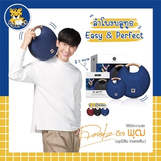 สินค้า Easy & Perfect ลำโพงบลูทูธ รุ่น M1/ตัวใหญ่ M1 mini ตัวเล็ก เบสแน่น/สินค้าของแท้ 100%/รับประกัน 1 ปี